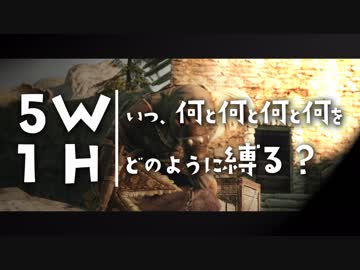 いつ何と何と何と何をどのように縛る？【ダークソウルトリロジー実況】Part30