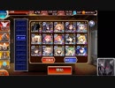 暗黒騎士の『千年戦争アイギス』実況プレイ36
