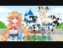 御伽原江良の失言失言【マイムマイム】