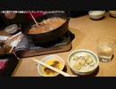 【生海月】なまくらじお【2019.3.19】