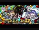 ドラゴンポーカー　Dr.ヒューゴの野望【道中BGM】