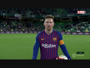 《18-19ラ・リーガ：第28節》 ベティス vs バルセロナ