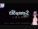 [The Escapists2]きりたんの脱獄計画　7箇所目