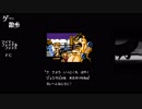 【ゲーム散歩#２７】ＦＣ マイティファイナルファイト