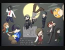 遠吠えの響く村４【人狼舞踏会】_part2