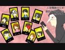 遠吠えの響く村４【人狼舞踏会】_part3