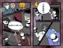 遠吠えの響く村４【人狼舞踏会】_part1