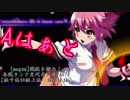 [mugen]戦況を掴め！毎戦ランク交代式大会part8 [狂中位⇔狂上位・狂最上位]