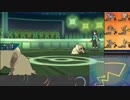 【ポケモンUSM】戦い続けるシングルレートPart482 【レート1716～】