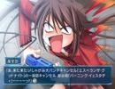 機械音痴でもゲームは上手い【Memories Off #5 とぎれたフィルム】Part39