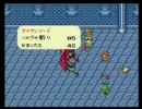 友人に怒られながらロマサガを初プレイ～実況付き～　その６０