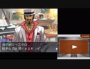 【逆転裁判4】( 'ω')_σ異議あり！！！！part59