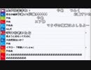 【ch】うんこちゃん『雑談』1/4【2019/03/18】