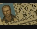 【プレイ動画】龍が如く2 HD【Part31】