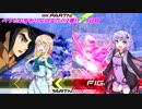 【EXVS2】ぺったんゆかりんのエクバ2修行 9日目【VOICEROID実況】
