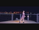 【☆ゆーか☆】プラネタリウムの真実【踊ってみた】