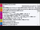 【ch】うんこちゃん『雑談』2/4【2019/03/18】