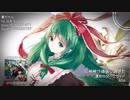 【東方】厄神アレンジメドレーvol.2【作業用BGM】