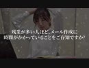 ビジネスチャット【MOT/Cha】