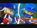【パワプロ2018】#30 ついに激突！最強VS最強！！【最強二刀流マイライフ・ゆっくり実況】