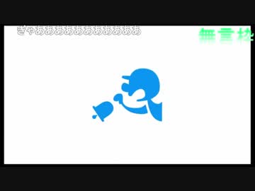 スマブラSP　ゲムヲジャッジ最強決定戦４