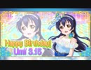 【スクフェス】海未ちゃんコンプ目指して0.07%を勧誘したい！【ゆっくり実況】