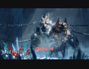 【初見】デビルメイクライ5 をやる Mission 16【PC】