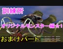 【FF10おまけ】涙もろいけど感情のままに楽しんでいく☆パート78【実況】