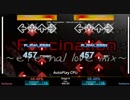 【DDR SN】 Fascination -eternal love mix- [SINGLE CHALLENGE] 譜面確認