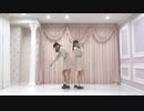 【かえで×たぴ】大嫌いなはずだった。　踊ってみた