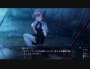 まったく知識の無い男二人でグリザイアの果実を実況してみた　part201