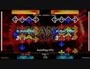 【DDR SN2】 PARANOiA ~HADES~  [SINGLE CHALLENGE] 譜面確認
