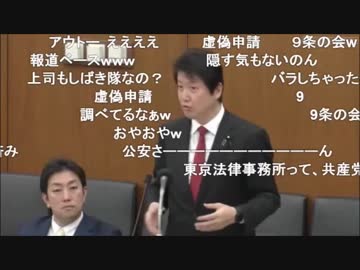 9条の会　今理織D他について　足立 康史20190319[NHK予算質疑]