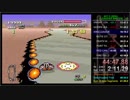 【SFC F-ZERO】爆発コースアウト (TS録画)