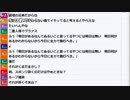 【ch】うんこちゃん『雑談』4/4【2019/03/18】