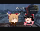 【Fallout76】ふざけながらFallout76#10
