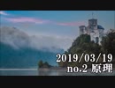 ショートサーキット出張版読み上げ動画4441