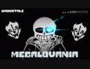 【UNDERTALE】MEGALOVANIAを"本気"で耳コピしてみた【ヘッドホン・イヤホン推奨】