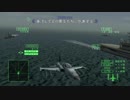 PS4版　ACE COMBAT® 5 THE UNSUNG WAR　プレイ動画　ミッション3