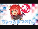 雑談するのだ！【ゆっくり】