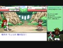 【実況】美鈴と歩む、初めての幻想人形演舞Part2