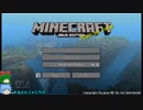 SEBを聞きながらゆっくり雑談しながらマイクラをプレイする・１