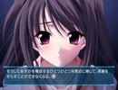 ラスボスから攻略という進め方【Memories Off #5 とぎれたフィルム】Part47