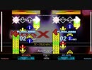 【DDR X】 MAXX UNLIMITED (X-Special) [SINGLE CHALLENGE] 譜面確認
