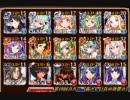 【第19回ガバ-１】165体。