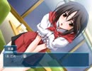 ちょっと間違えたみたいだ(汗)【Memories Off #5 とぎれたフィルム】Part49