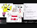 第二回 桃＋&harryの鳩首放送局 ゲスト：中山コーラさん 後編 #鳩首放送局