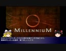 【ゆっくり解説】海外ドラマミレニアム紹介と解説 part1