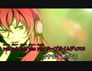 【ニコカラ】チープタイムディスコ（キー-3）【off vocal】