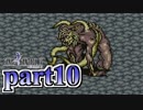 【FF4】暗黒を纏う戦士が光を求める物語【実況】 part10